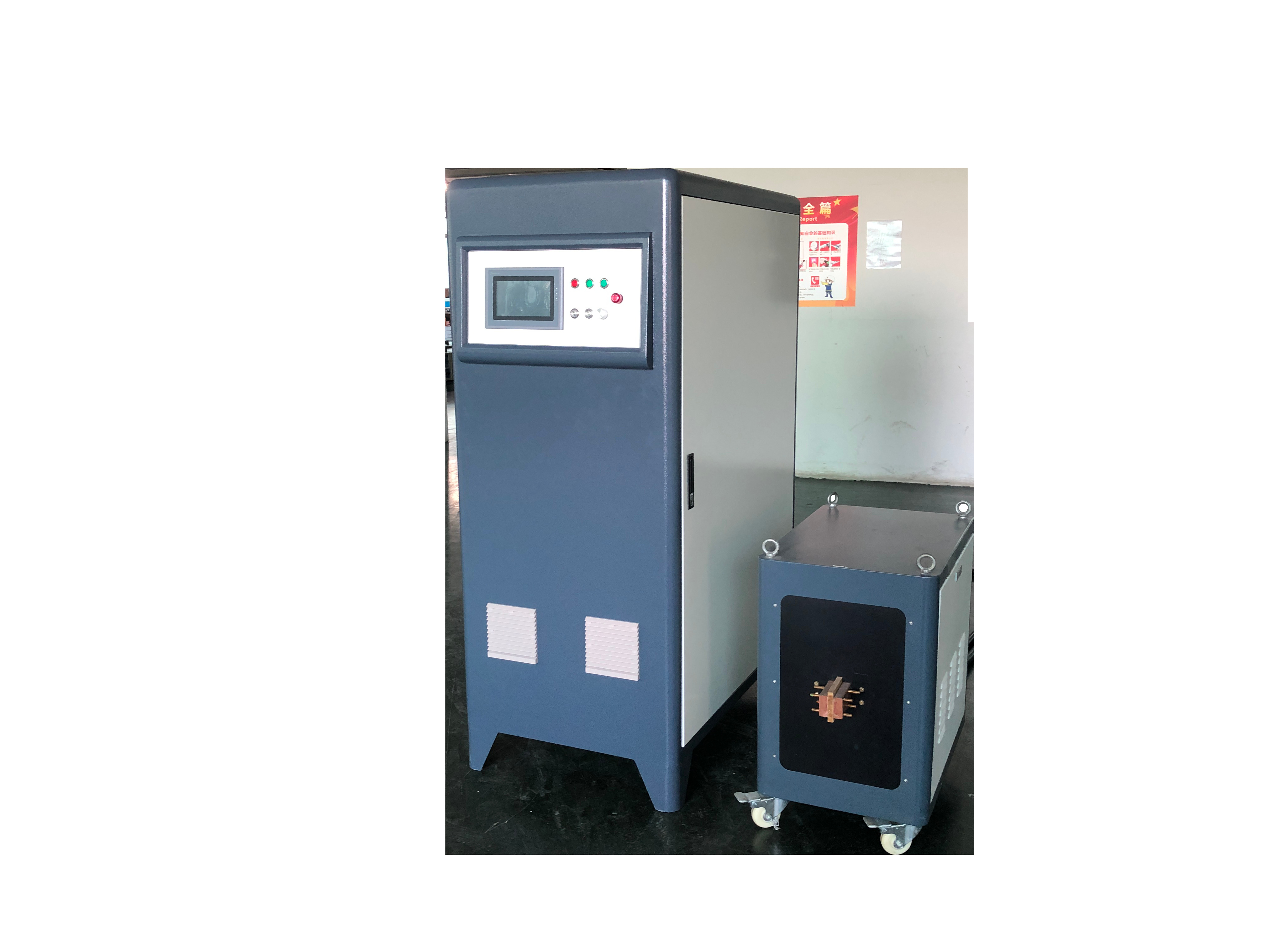 induction heating machine