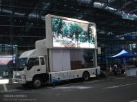 China High Resolution P10 IP65 Aluminum Moving Led Mobile Billboard Display Screens factory