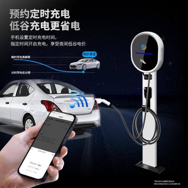 Quality OEM Ocpp Charging Station Electric Car Charging Piles 32A 7KW for sale