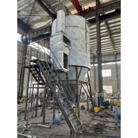 Quality Spray Dryer Machine for sale