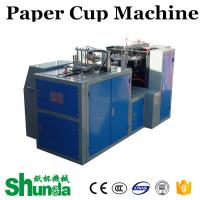 China Automatical Coffee Paper Cup Making Machine With Oil Lubrication System For 2oz- 46oz In High Speed factory