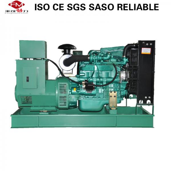 Quality Water Cooling 60kw 70kw 90kw Yuchai Diesel Generator AC Three Phase for sale