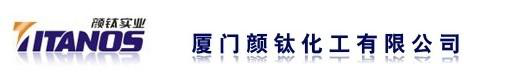 China supplier Xiamen YANTI Chemical Co., Ltd