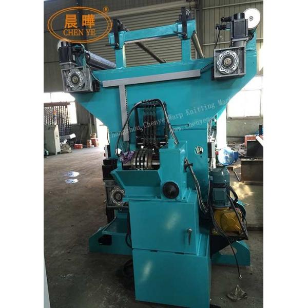 Quality Industrial Warp Weaving Knitting Machine For Aluminum Shade Net Making for sale