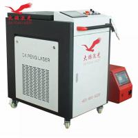 Quality 1000W-3000W Laser Cleaning System , Multifunctional Laser Derusting Machine for sale