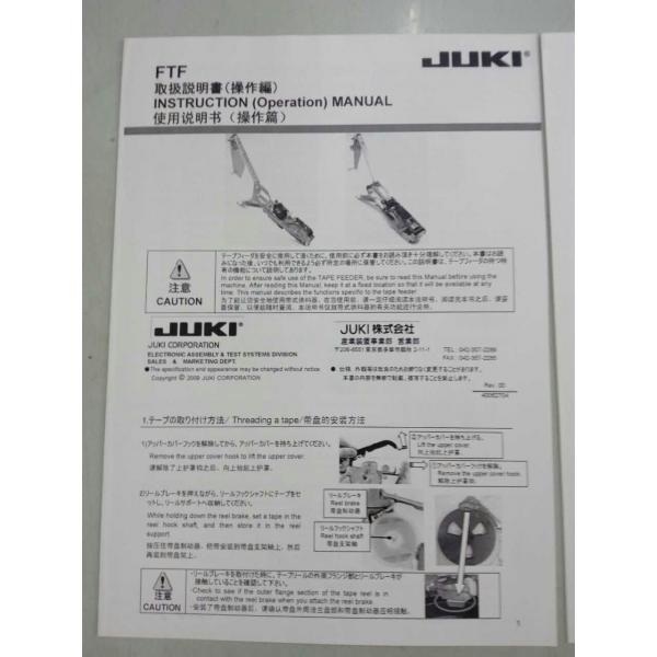 Quality E50057060b0 Ff24fs 24mm Unit SMT Tape Feeder Original Juki Ff24mm Feeder for sale