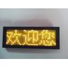 China Programmable Led name tag display panel factory