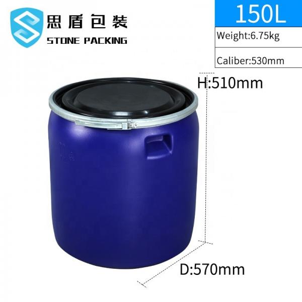 Quality Chemical Food Level Round 150l HDPE Plastic Drum OEM ODM for sale