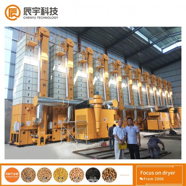 Quality Mixed Type Circulating Paddy Dryer 7.87KW 15T/batch Rice Drying Equipment for sale
