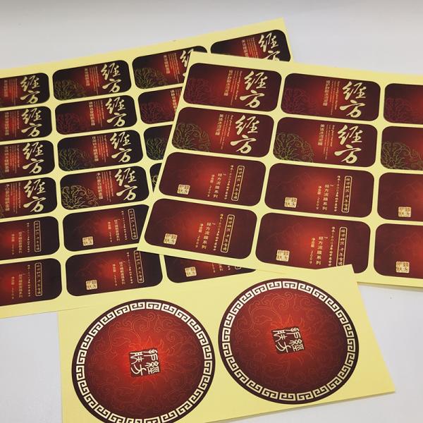 Quality Matte Lamination Cosmetic Sticker Labels Gel BOPP Black Label Cosmetics for sale