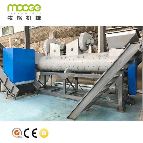 Quality 300-5000KG/H PET Bottle Recycling Washing Line PLC Flakes Friction Washer for sale