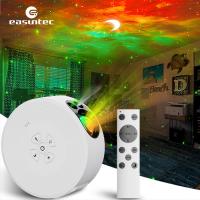 Quality 5V 2A Night Light Moon Star Projector Multifunctional With Remote for sale