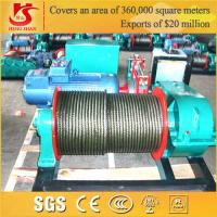 China Wire Rope Pulling Hoist/Pulling winch hoist factory