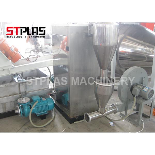 Quality Mixing Single Screw Water-ring Granulator Extruder for PP PE HDPE for sale