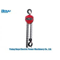 China Light Weight 5 Ton Chain Pulley Block , Chain Fall Hoist Small Manual Tension factory