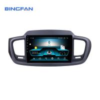 Quality 16GB ROM KIA Car DVD Player SORENTO 2015-2017 Capacitive Touch Screen for sale