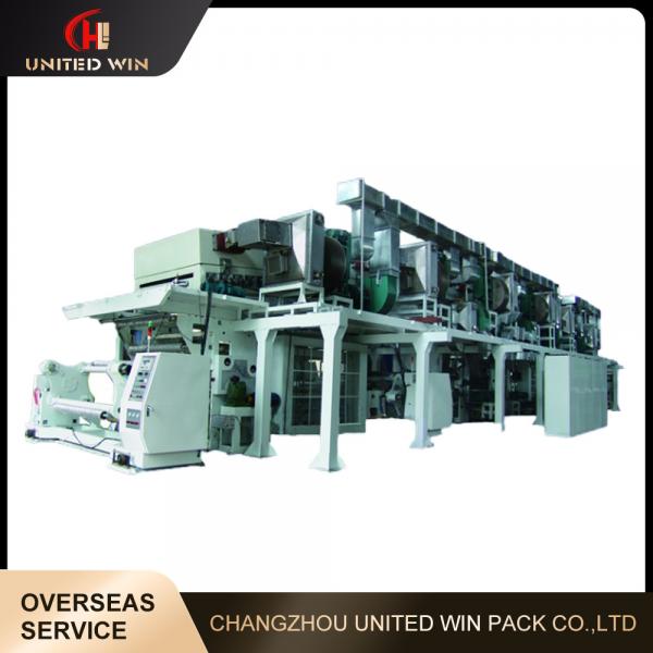 Quality PE High Clean Electric Coating Machine PET Protective Film Production Line for sale