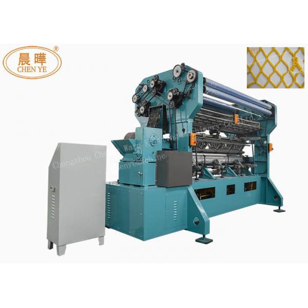 Quality High Performance Safety Net Machine With Block Latch Needle Or Individual Latch Needle for sale