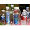 China Automatic PET Bottled Water Production Line For Mineral / Drinking Water factory
