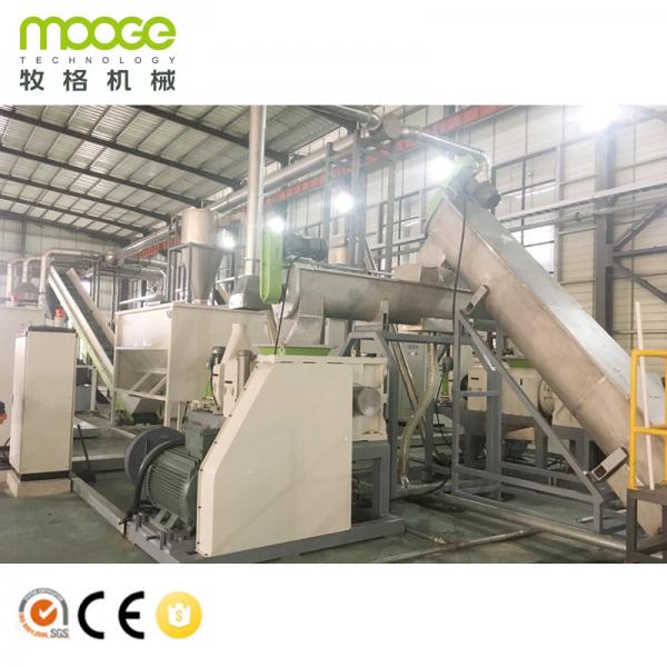 Quality 300-1000kg/H Agricultural Film Recycling Machine HDPE Pelletizing for sale