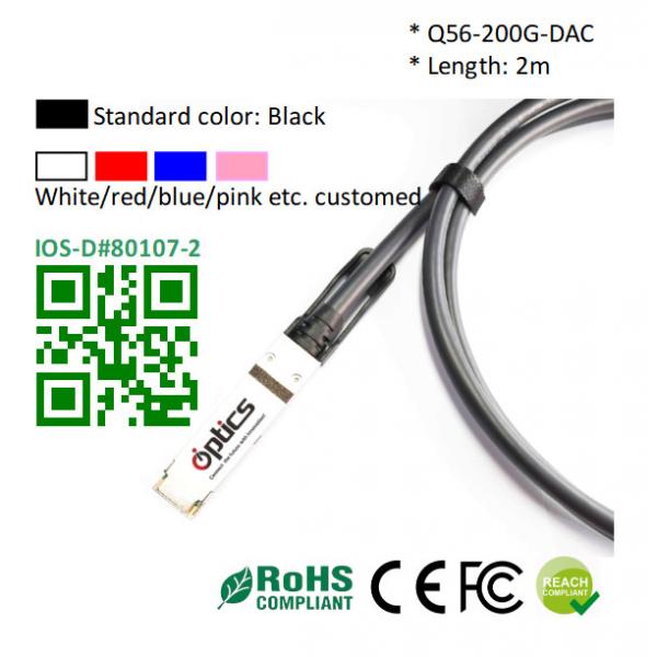 Quality QSFP56-200G-DAC2M 200G QSFP56 To QSFP56 DAC Passive Direct Attach Cable 2M for sale