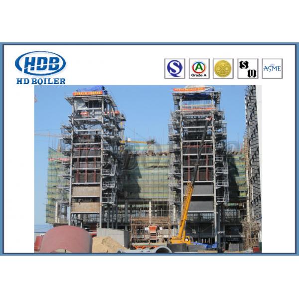 Quality Circulating Fluidized Bed CFB Boiler Vertical Industrial Power Plant Coal Fired for sale