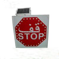 China IP55 LED Flashing Stop Sign for sale