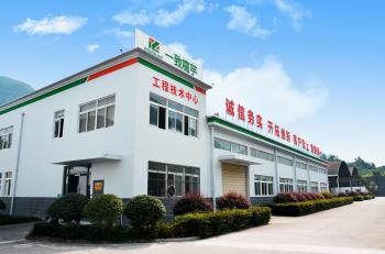 China Factory - Hubei Yizhi Konjac Biotechnology Co., Ltd
