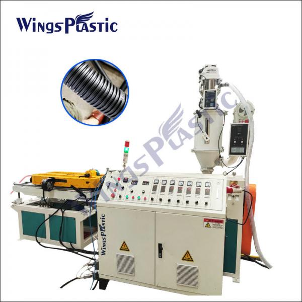 Quality Corrugated Hose Making Machine PE PA Plastic Extruder Machine For Cable for sale