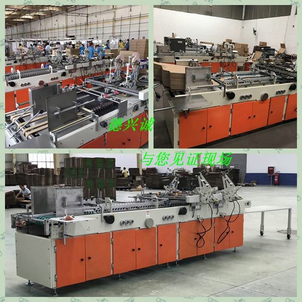 Quality Zipper Shipping Boxes Machine   /  Working Width 1310MM / Color The Polar Grey Orange for sale