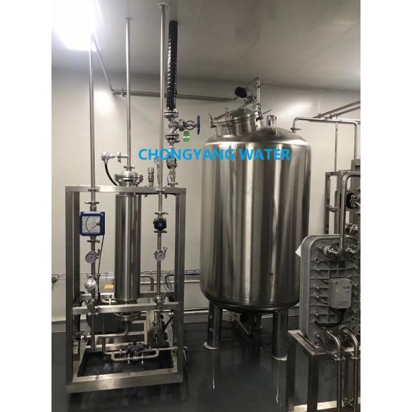 Quality FDA Pharma Water System Water Treatment 2 Stages Water Reverse Osmosis System for sale