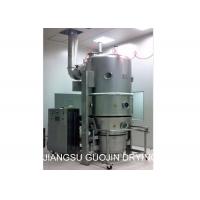 Quality BVFB Series Vertical Fluid Bed Dryer 2500mm Height For Granule Drying for sale
