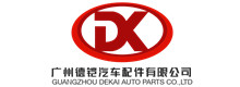 China Guangzhou Dekai Auto Part Co.,Ltd logo