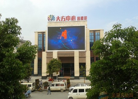 Quality 1024x1024mm Led Billboard Advertising Waterproof P4 Outdoor Led Module for sale