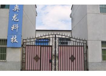 China Factory - Baoji City Changsheng Titanium Co., Ltd