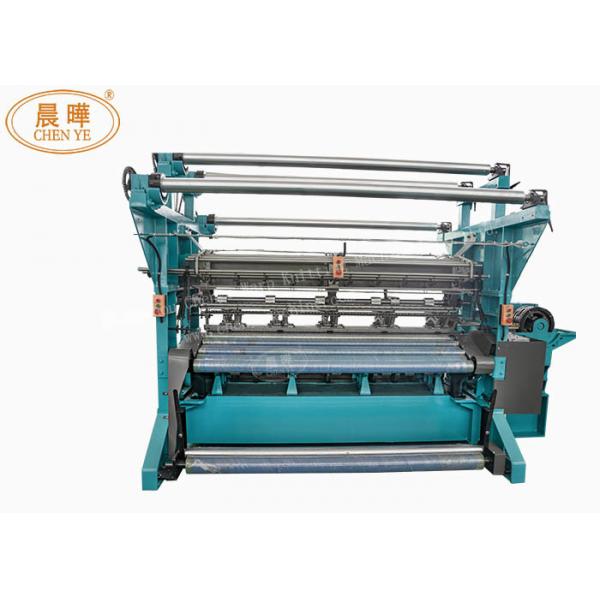 Quality High Efficient Fishing Net Making Machine With 135