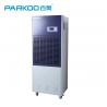 China 6.8L/HOUR refrigerated air conditioner dehumidifier chinese supplier factory