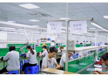 China Factory - Shenzhen Raymo Electronics Technology Limited