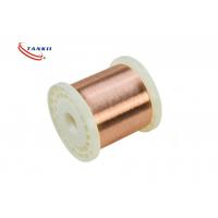 Quality Copper Nickel Alloy Wire for sale