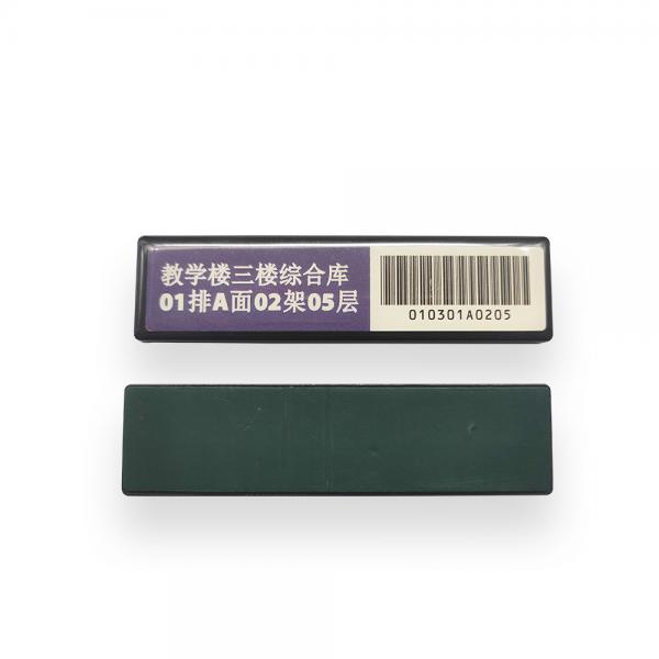 Quality High Frequency Rfid Library Tag Copper Coil ISO 15693 Standard for sale