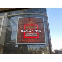 China P20 Digital Advertising screen led display panel price factory