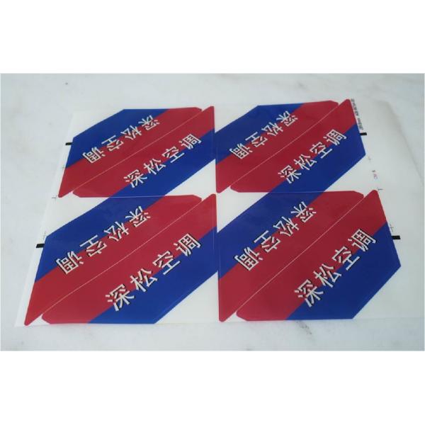 Quality Customizable Clear Plastic Stickers Waterproof for sale