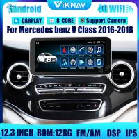 China 12.3 Inch GLC Mercedes C Class Radio With IPS Screen GPS Navigation factory