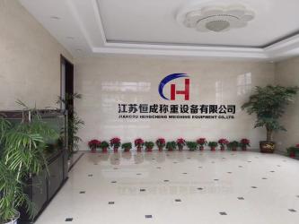 China Factory - SMARTWEIGH INSTRUMENT CO.,LTD