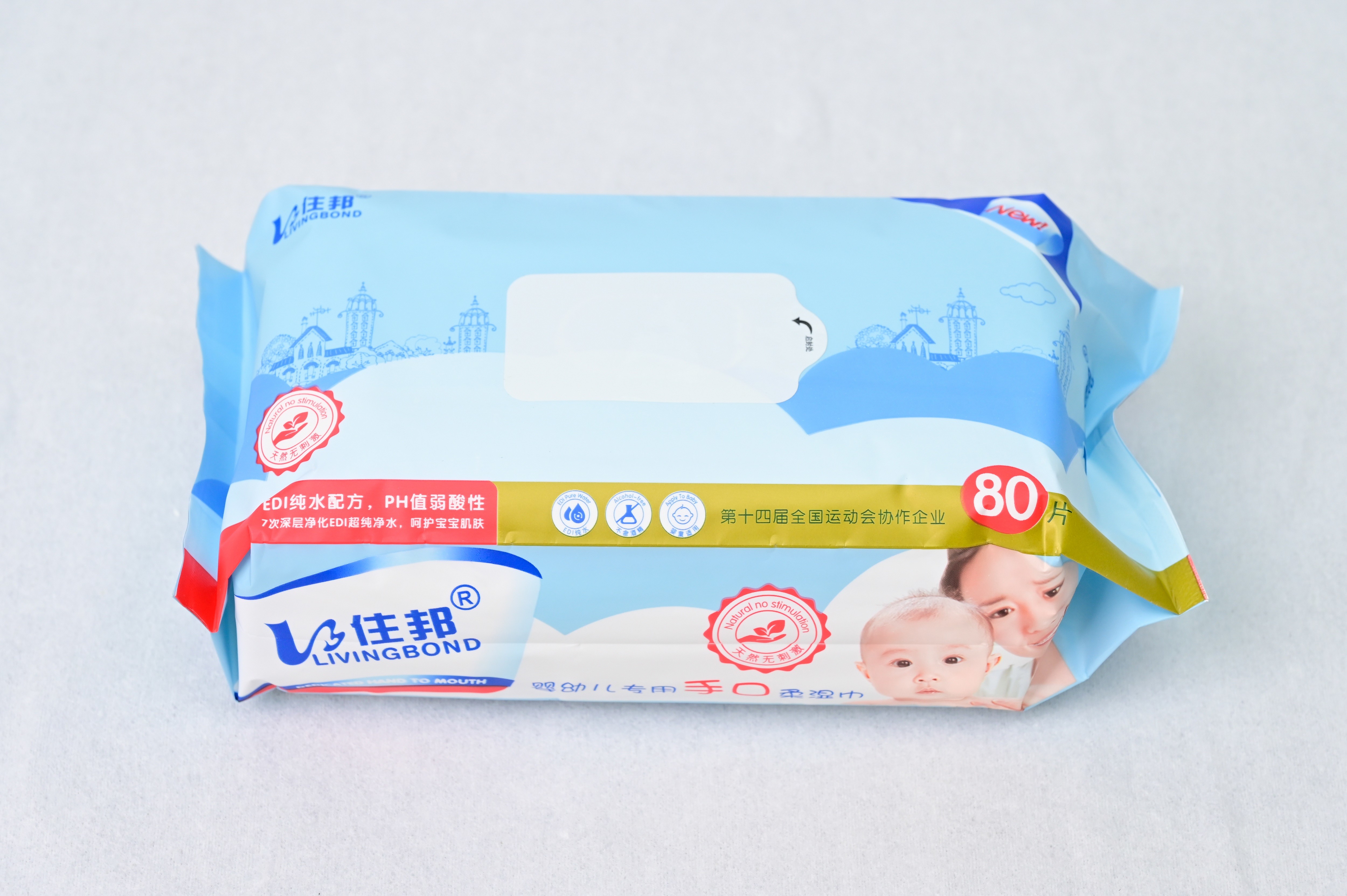 China GMP Certified Baby Wet Wipes Alcohol Free Paraben Free Allergy Tested Wipes factory