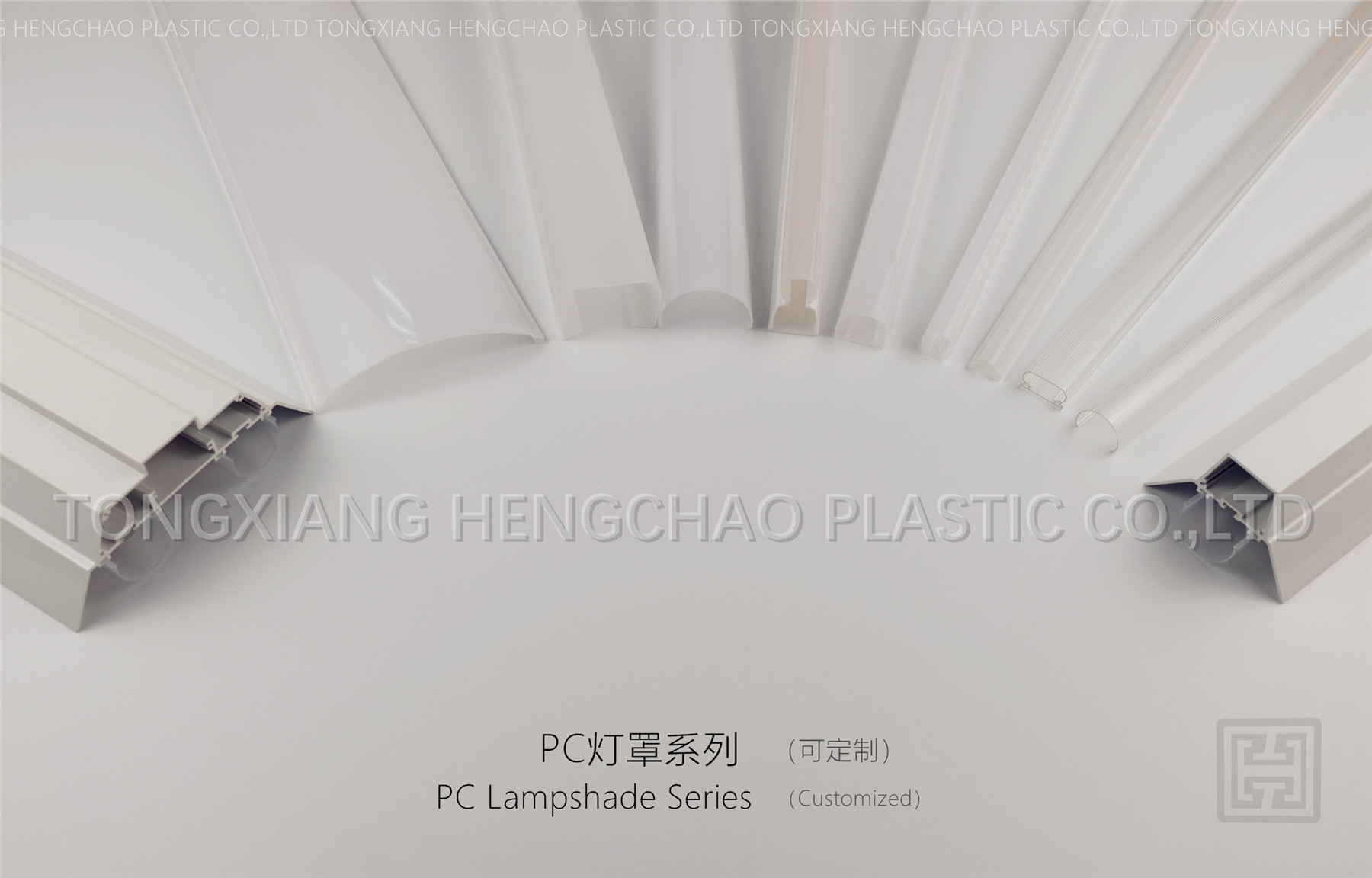 Quality Rigid Plastic Extrusion Profiles For LED Diffuser / Lampshade / Light Cover for sale