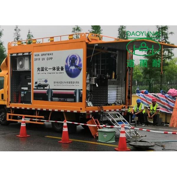 Quality Lining Rig UV Cured CIPP Truck Municipal Sewer Trenchless Drain Pipe Repair Integrated for sale