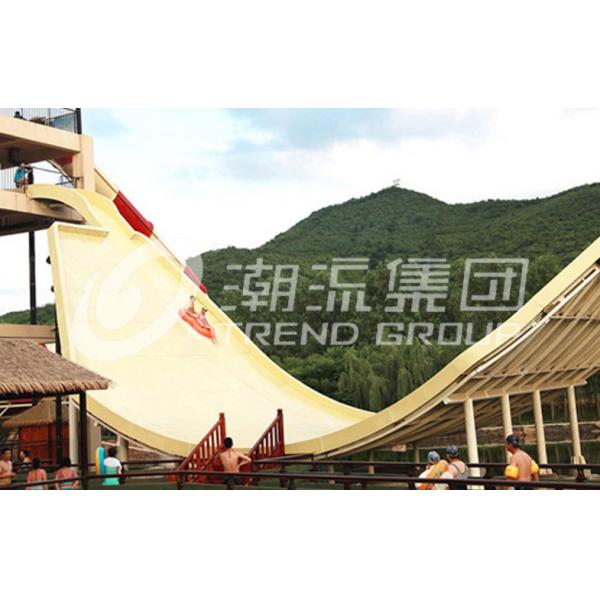 Quality Swing Water Slide for Ourdoor Water Amusement Park Equipmment for sale