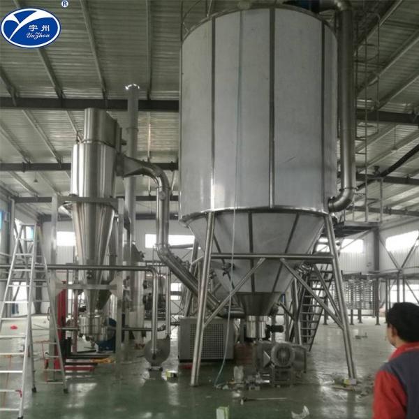 Quality Centrifugal Atomizer Spray Drying Plant , 220-380V Herb Industrial Processing for sale