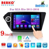 Quality Reako 9'' Android Car Radio Double Din Car Stereo For Kia RIO 2011-2016 for sale